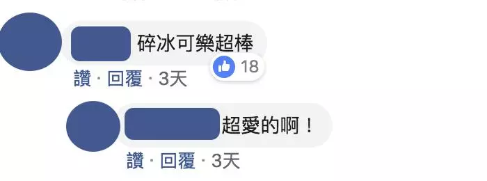 紙杯→碎冰→可樂,「紙杯汽水販賣機」:邊走邊咬碎冰超懷念