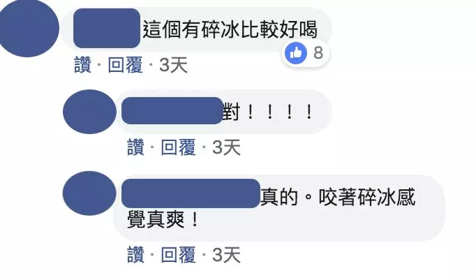 紙杯→碎冰→可樂,「紙杯汽水販賣機」:邊走邊咬碎冰超懷念
