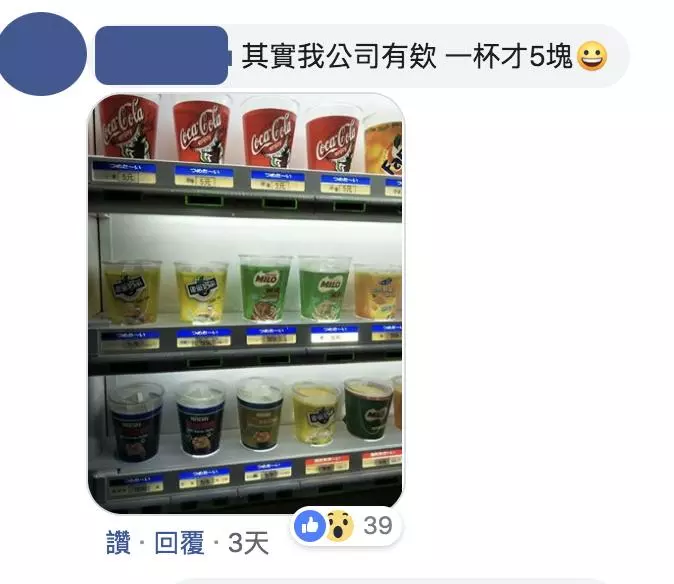 紙杯→碎冰→可樂,「紙杯汽水販賣機」:邊走邊咬碎冰超懷念