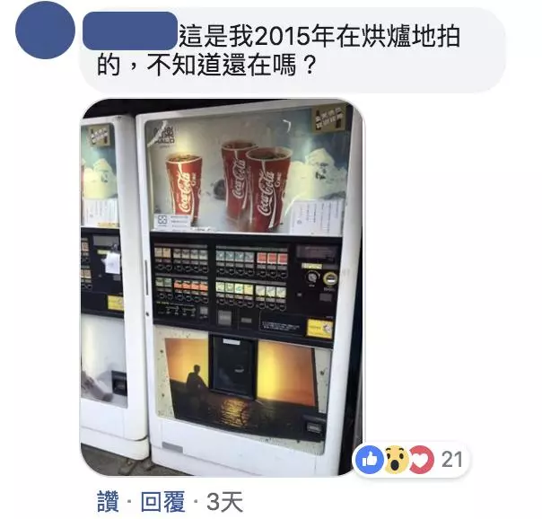 紙杯→碎冰→可樂,「紙杯汽水販賣機」:邊走邊咬碎冰超懷念