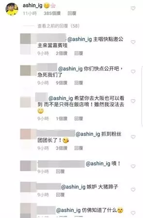 蔡依林賞櫻被拍! 阿信驚喜現身