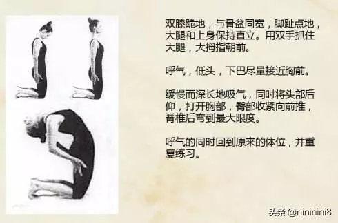 【5招幫你瘦出美背!】
