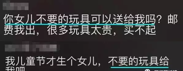 跟著新疆妹看杜拜 她嫁給杜拜富豪「不用擔心錢的生活」…所有人下巴合不起來