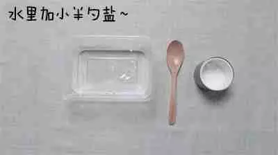 1朵花椰菜10條蟲?花椰菜竟成了葷菜?教你清洗妙招,髒東西、小蟲子洗得乾乾淨淨!