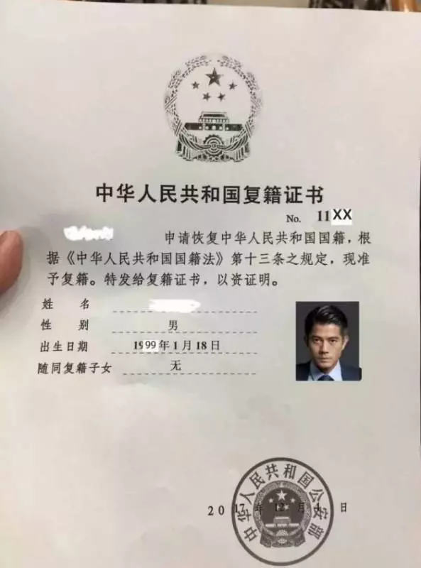 入籍新加坡後怎麼恢復中國國籍?手續和材料很簡單!親測有效 !