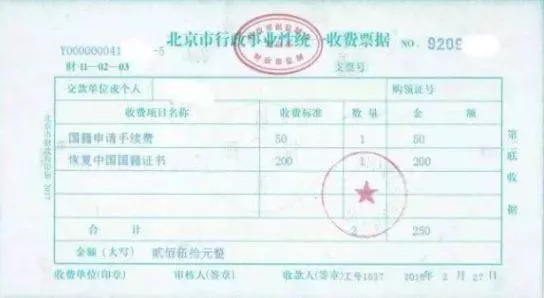 入籍新加坡後怎麼恢復中國國籍?手續和材料很簡單!親測有效 !