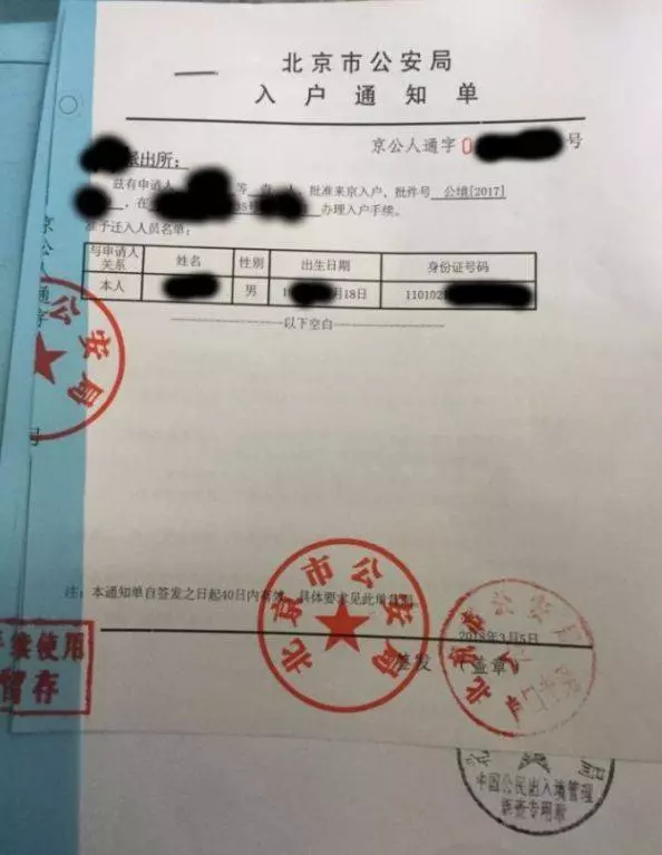 入籍新加坡後怎麼恢復中國國籍?手續和材料很簡單!親測有效 !
