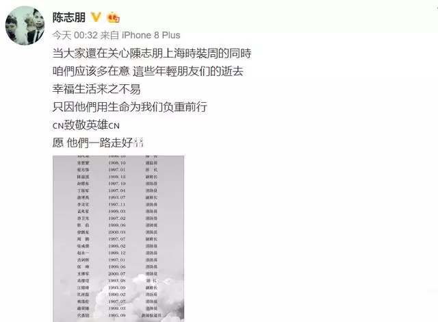 他在小虎隊中唱功最好如今逆勢翻紅,人生大起大落比買股票還刺激!