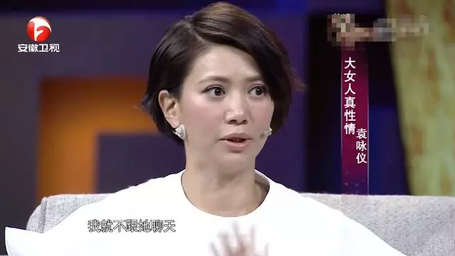 難怪袁詠儀和張嘉倪在節目中不能做好朋友,原來是這些原因...!