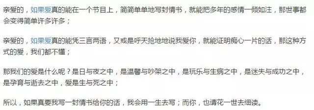 《妻旅2》謝娜刷爆包貝爾的卡,事後錢還少了,卻嫌包文婧計較!