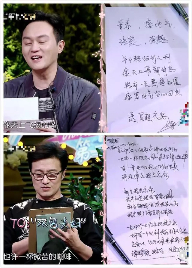 《妻旅2》謝娜刷爆包貝爾的卡,事後錢還少了,卻嫌包文婧計較!