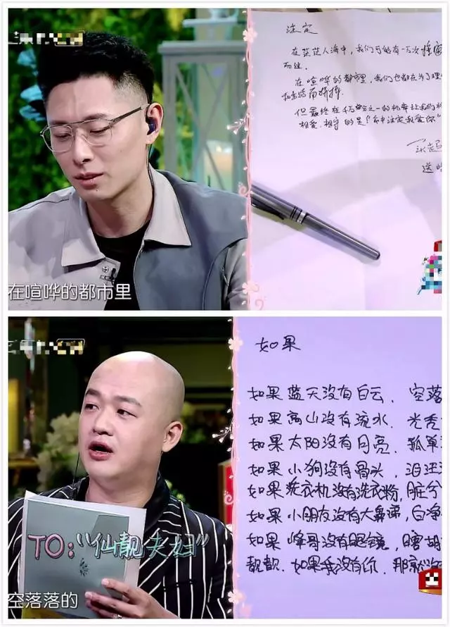《妻旅2》謝娜刷爆包貝爾的卡,事後錢還少了,卻嫌包文婧計較!