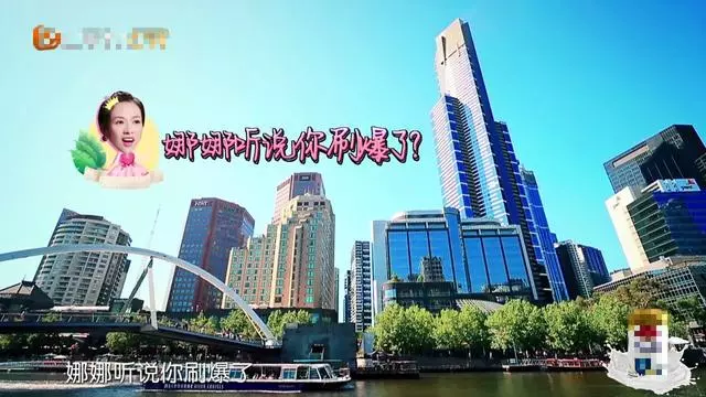 《妻旅2》謝娜刷爆包貝爾的卡,事後錢還少了,卻嫌包文婧計較!