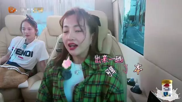 《妻旅2》謝娜刷爆包貝爾的卡,事後錢還少了,卻嫌包文婧計較!