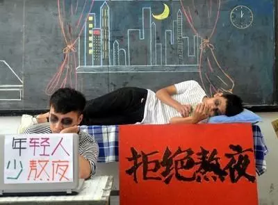 熬夜是慢性自殺,沒有僥倖,看完這些人的經歷你就知道了