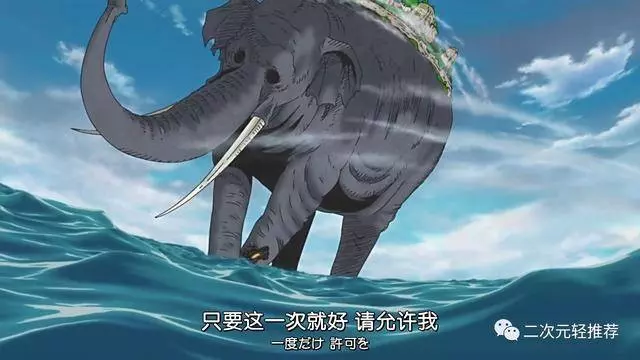 海賊王:古代兵器即將重現?尾田暗示,天王或許已被桃之助掌握!
