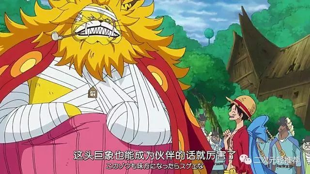 海賊王:古代兵器即將重現?尾田暗示,天王或許已被桃之助掌握!