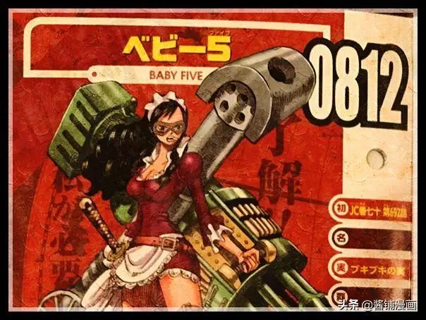 海賊王官方情報:尾田公布明哥的女僕身世,如今成了路飛旗下成員