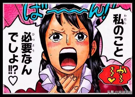 海賊王官方情報:尾田公布明哥的女僕身世,如今成了路飛旗下成員