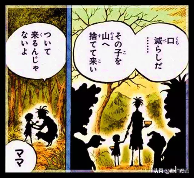 海賊王官方情報:尾田公布明哥的女僕身世,如今成了路飛旗下成員