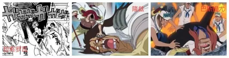 海賊王:中將是海軍中最悲慘的職位?怎麼都逃脫不過被暴打的經歷