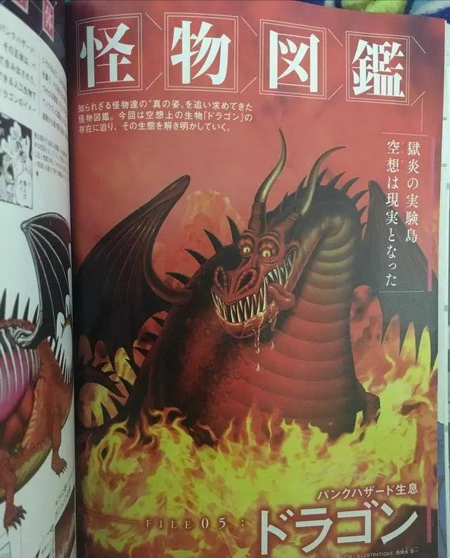 海賊王最新生命卡資料,桃之助有見聞色,維爾戈沒有死?