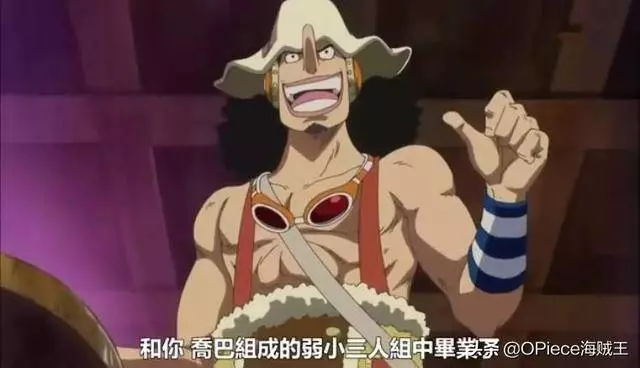 《海賊王》從撒謊布到GOD·烏索普,烏索普完美逆襲竟靠預言?