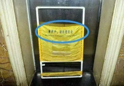 為什麼有錢人從不買這一層?入住才知多麻煩,後悔到不行!