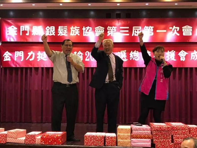 韓流金門強強滾 第1個後援會成立