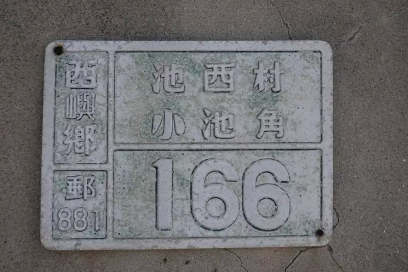 【澎湖】西嶼鄉。小池角秘境 小池角雙曲橋 IG打卡美照景點 怎麼拍都美