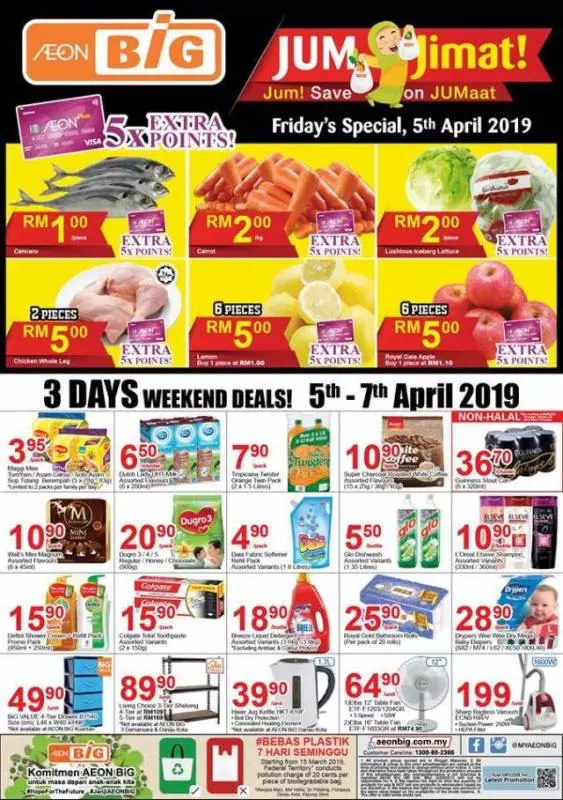 各大超市的周末大減價!(4月6日-7日)