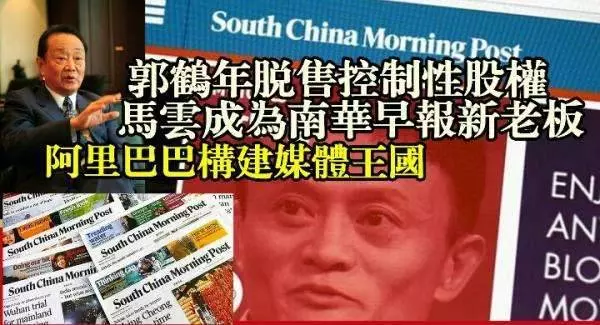 轟動消息【本地首富郭鶴年這舉動讓馬雲受寵若驚了~】為何?請看!
