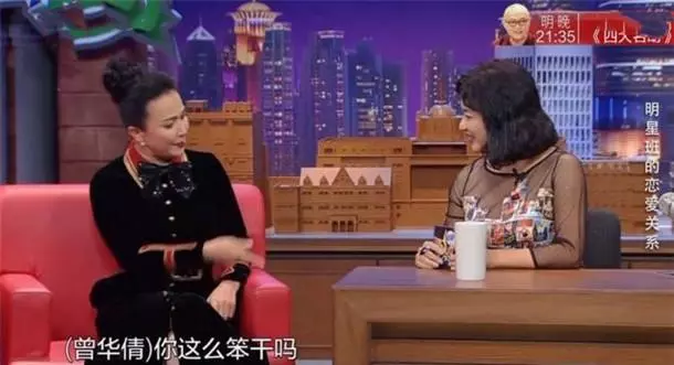 初戀被劉嘉玲「截胡」,賭氣與富豪結婚生子,昔日好友變仇人