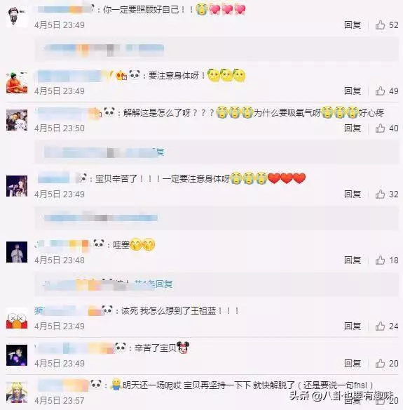 鄧紫棋現身馬來西亞開演唱會,卻突發身體不適,靠吸氧氣繼續演唱