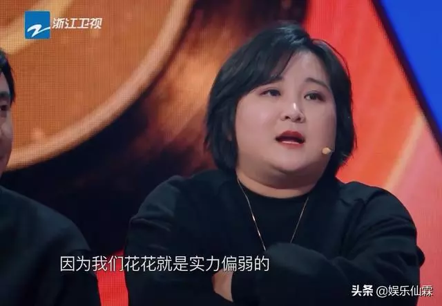 賈玲首次因口紅色號上熱搜,自稱美妝博主曬秘訣:嘴唇子出了點血