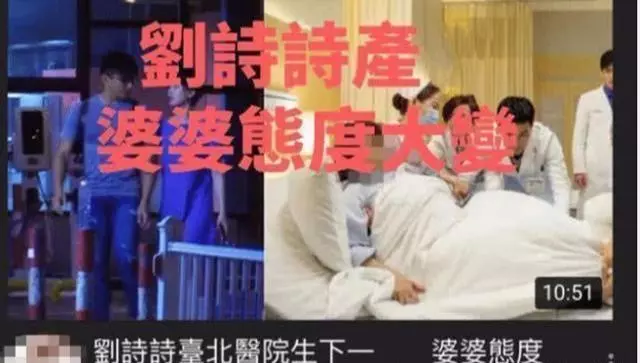 劉詩詩意外羊水早破,喜迎一對6斤重雙胞胎,吳奇隆:母子平安