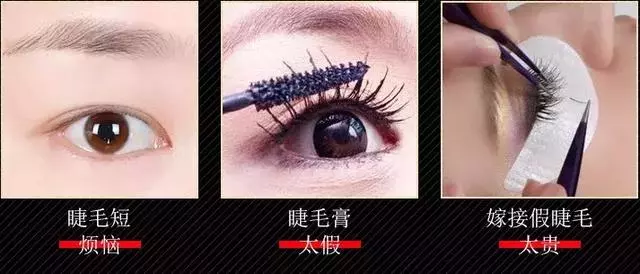 眼睛好看很重要,像紫霞仙子眨一眨眼睛就能讓人為之淪陷~