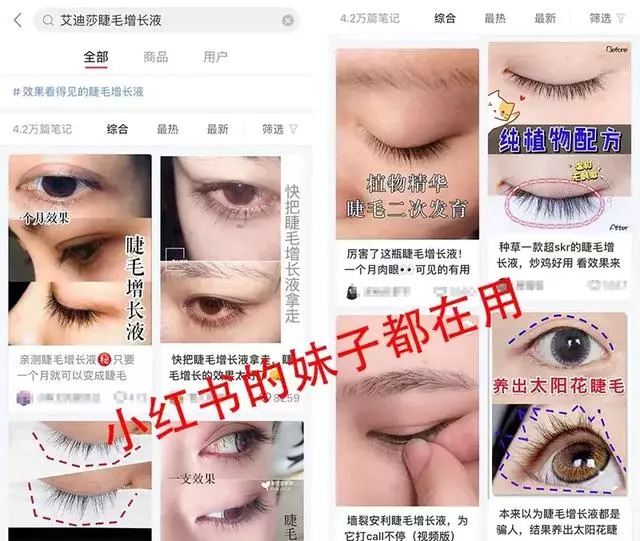 眼睛好看很重要,像紫霞仙子眨一眨眼睛就能讓人為之淪陷~