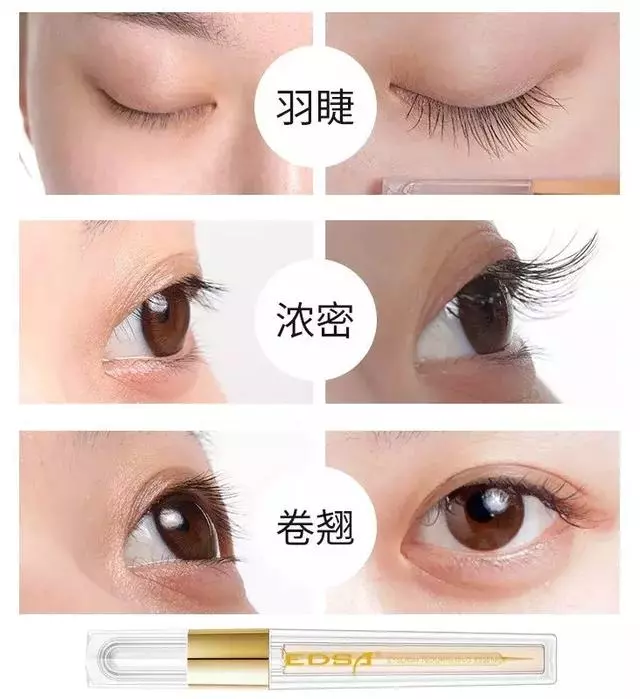 眼睛好看很重要,像紫霞仙子眨一眨眼睛就能讓人為之淪陷~