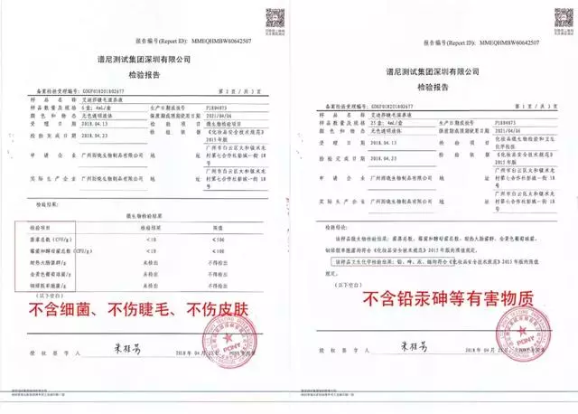 眼睛好看很重要,像紫霞仙子眨一眨眼睛就能讓人為之淪陷~