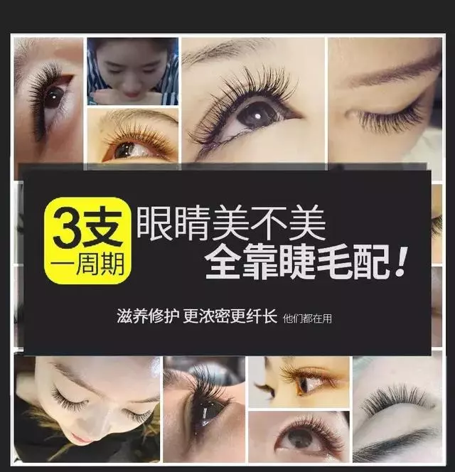 眼睛好看很重要,像紫霞仙子眨一眨眼睛就能讓人為之淪陷~