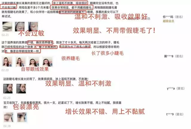 眼睛好看很重要,像紫霞仙子眨一眨眼睛就能讓人為之淪陷~