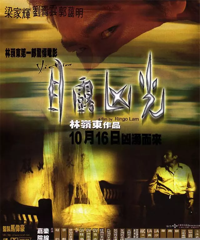 劉梁兩大影帝飆戲,6項金馬獎提名,為何沒人吹?