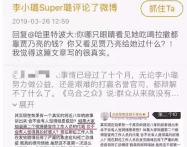 李小璐微博公開了一段視頻,獲得網友一致的好評!