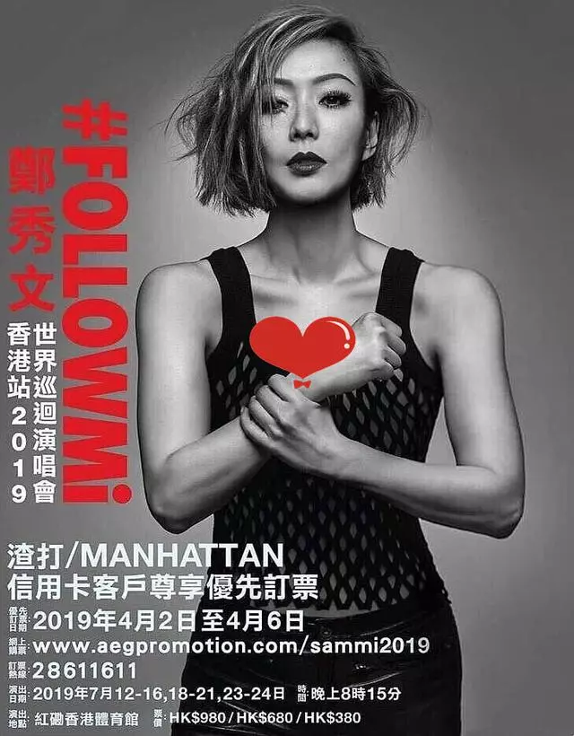 鄭秀文曬演唱會曲目大玩回憶殺,門票卻炒高30倍,網友大發牢騷!