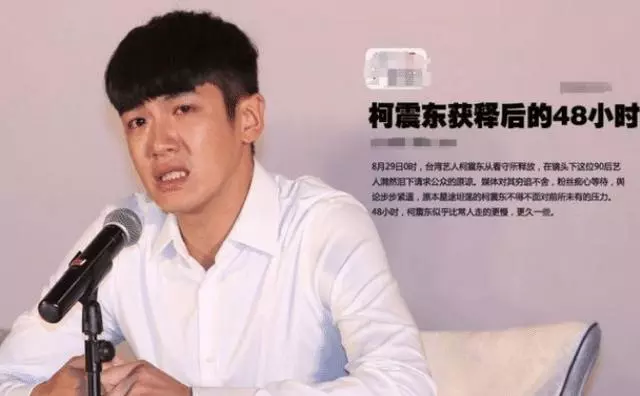 賣慘賣沒完了?柯震東曬《捉妖記》原版海報,網友:幸虧你沒演!