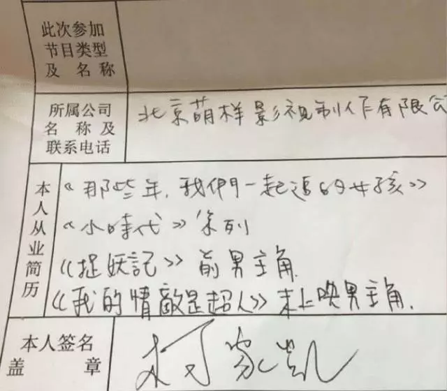 賣慘賣沒完了?柯震東曬《捉妖記》原版海報,網友:幸虧你沒演!