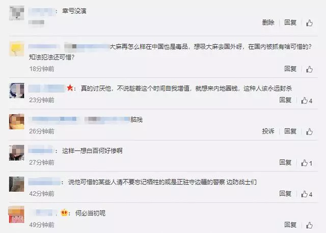 賣慘賣沒完了?柯震東曬《捉妖記》原版海報,網友:幸虧你沒演!
