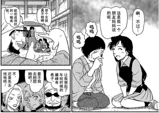 《名偵探柯南》作者表示想和《海賊王》作者談談,小蘭會有新職業