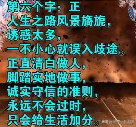 人這一輩子,生不帶來死不帶去的一輩子
